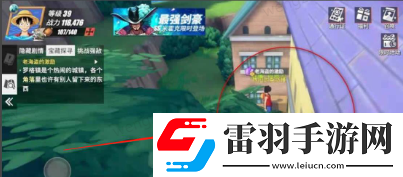 航海王热血航线老海盗的激励任务怎么做