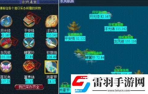 梦幻西游五更寒看戏介绍