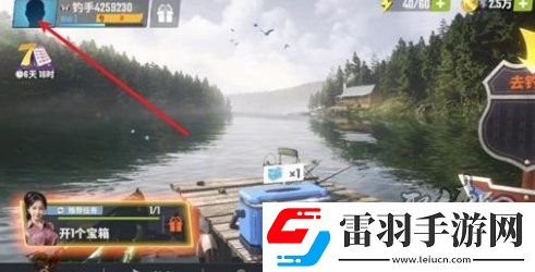 欢乐钓鱼大师最新11月兑换码免费有效兑换码一览