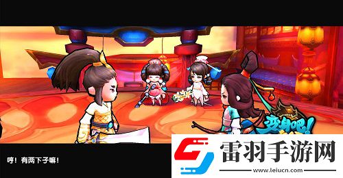 新春之际巅峰3D变身吧主公即将发布