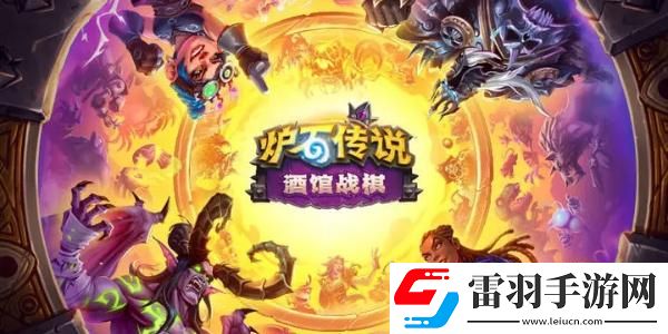 炉石传说兑换码在哪里输入