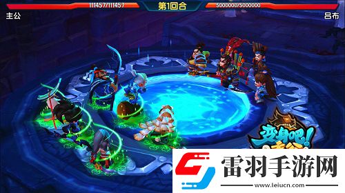 新春之际巅峰3D变身吧主公即将发布