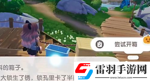 心动小镇夜半惊魂任务怎么做