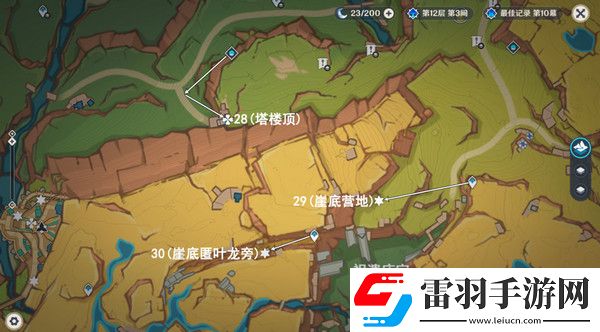 原神纳塔万火之瓯露天宝箱位置万火之瓯56个宝箱在哪里