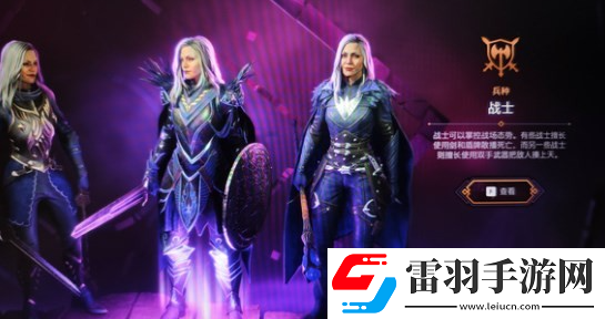 龙腾世纪影障守护者职业怎么选