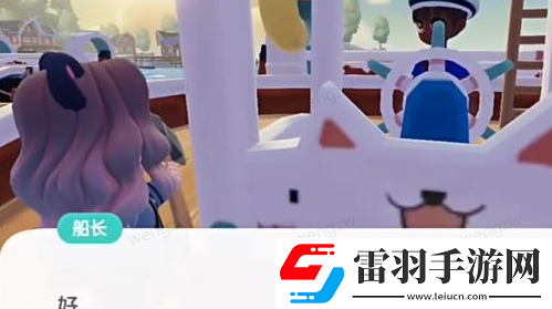 心动小镇夜半惊魂任务怎么做
