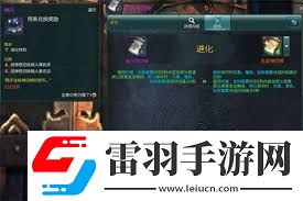剑灵刺客传说