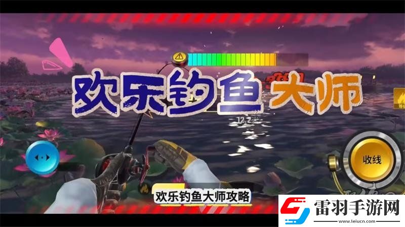 欢乐钓鱼大师最新11月兑换码免费有效兑换码一览