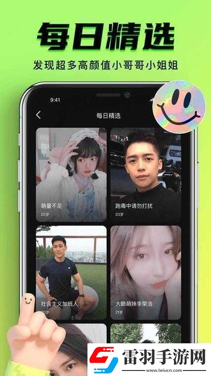 九幺9.1旧版