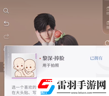 恋与深空怦然萌动第3天高分怎么搭配