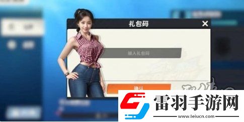 欢乐钓鱼大师最新11月兑换码免费有效兑换码一览