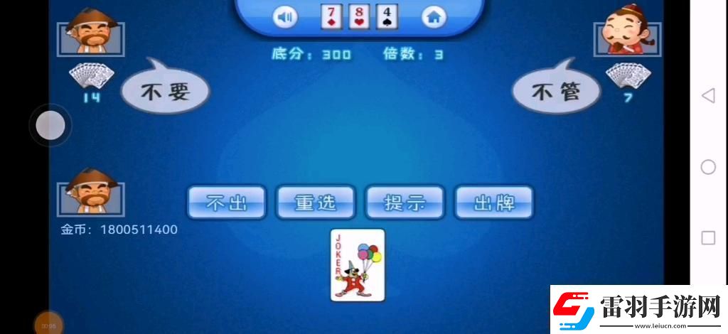 “六月斗地主”狂飙来袭笑傲江湖！