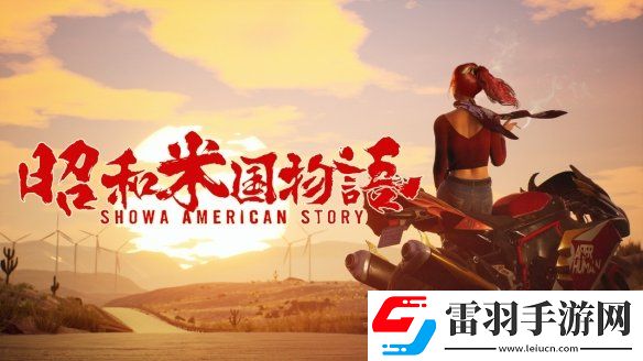 2024WePlay文化展正式开票