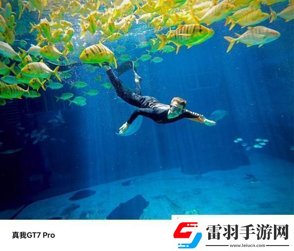 最便宜的骁龙8至尊版旗舰来了！真我GT7Pro定价在4000元以内无限数码