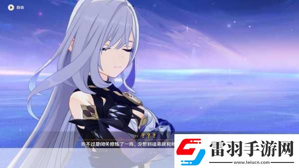 醉西游手机版元神修炼指南