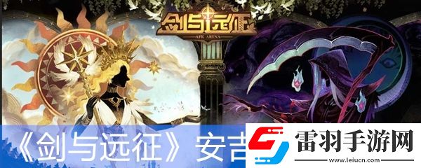 剑与远征安吉洛英雄详情简介