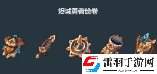原神欧洛伦圣遗物词条搭配
