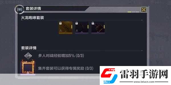 使命召唤手游火龙咆哮抽取价格一览