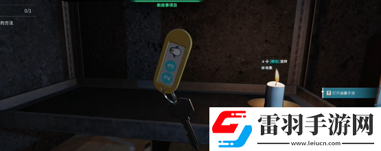 犯罪现场清洁工序章错误的决定怎么过
