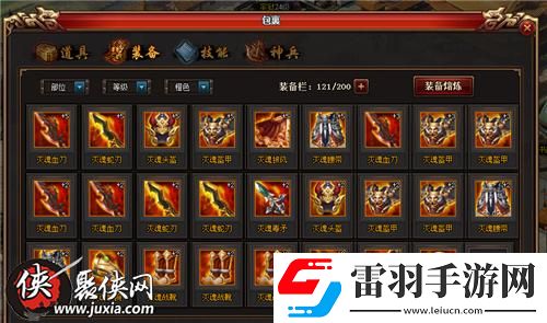 万圣节群魔乱舞热血三国3邀你来探险