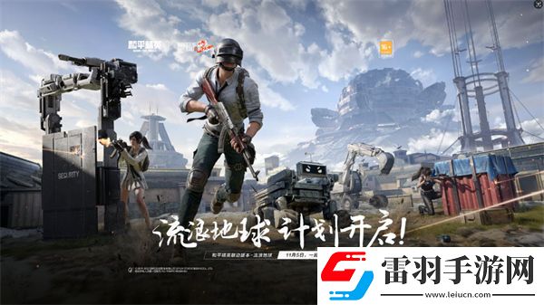 和平精英备胎与修理箱功能一览