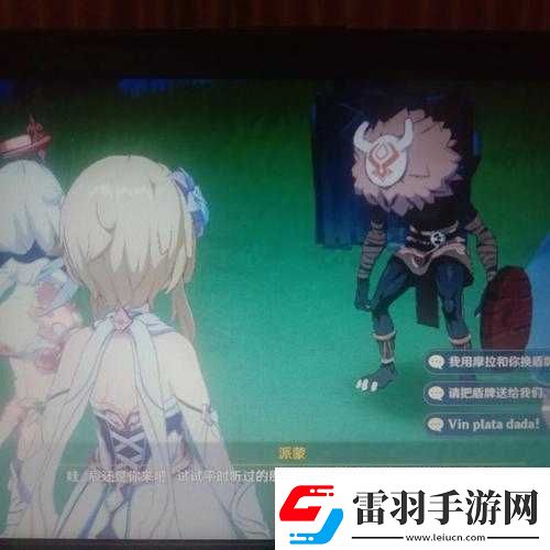 心海与丘丘人繁衍后代的奇妙故事
