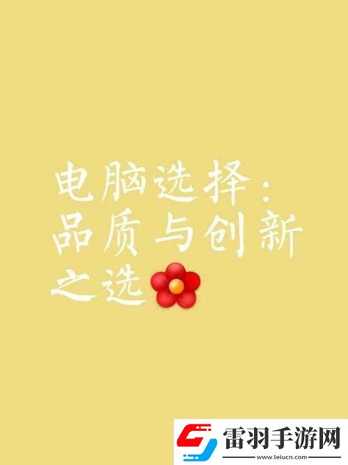 国产品牌久久久