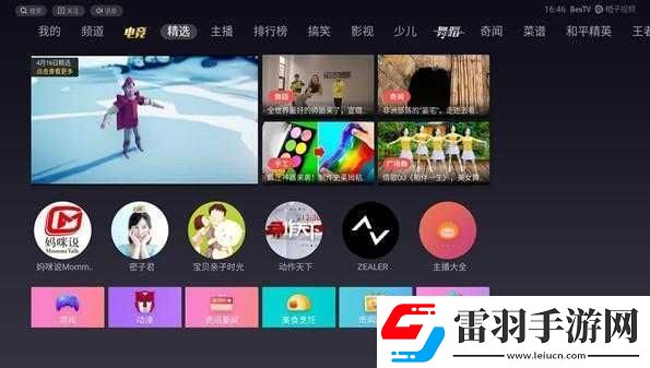 靠比较软件免费版大全下载免费版全搜罗