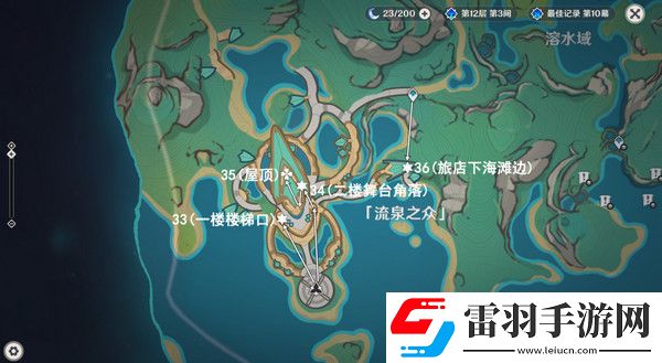 原神纳塔万火之瓯露天宝箱位置万火之瓯56个宝箱在哪里