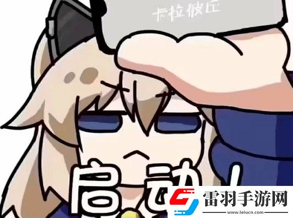 卡拉彼丘S8版本蚀刻迷局开启！Pop子和Pipi美联动玩法预热
