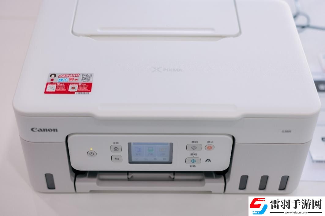 佳能自动双面G系列G3890加墨式高容量多功能一体机评测
