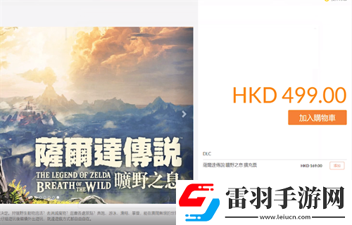switch实体卡怎么下dlc