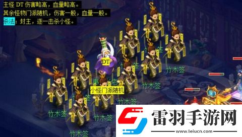 梦幻西游五更寒看戏介绍