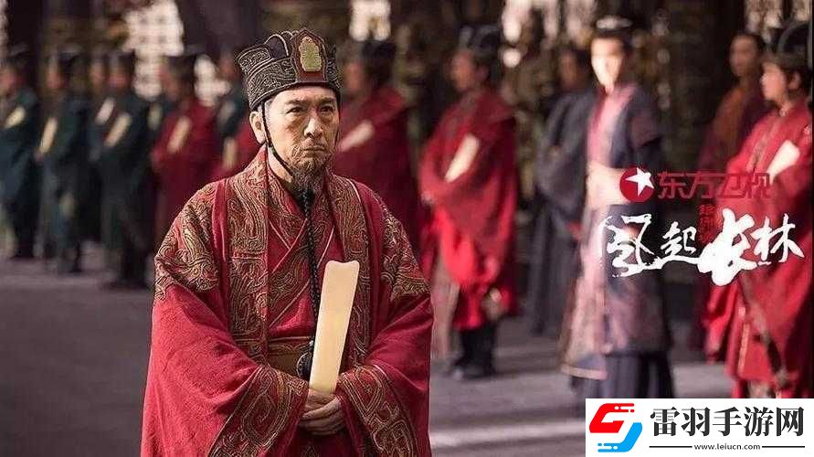 首辅大人