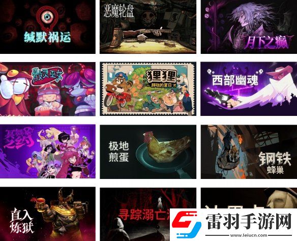 2024WePlay文化展正式开票