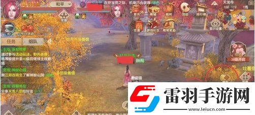 天龙八部怎么查看自己的属性