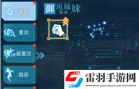 魔法禁书目录手游御坂妹技能介绍御坂妹技能升级推荐
