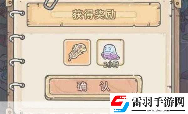 最强蜗牛金乌之羽怎么用最强蜗牛金乌之羽供奉流程