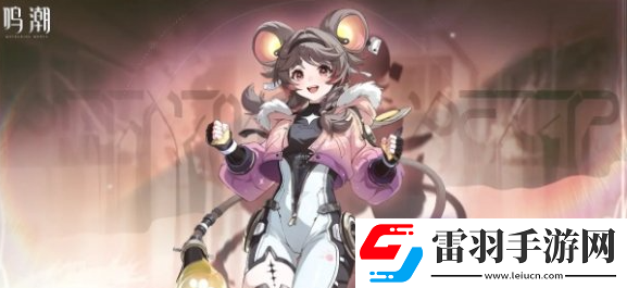鸣潮1.4版本玩法活动大全