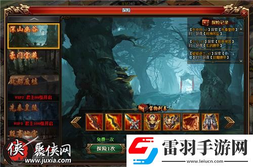 万圣节群魔乱舞热血三国3邀你来探险