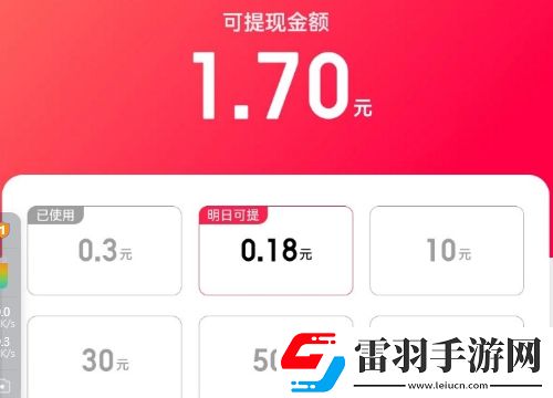 暑期红包入口