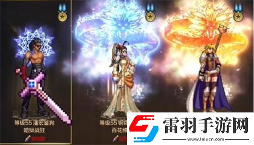 dnf手游小号玩什么职业