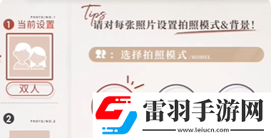 恋与深空怦然萌动第5天怎么三星