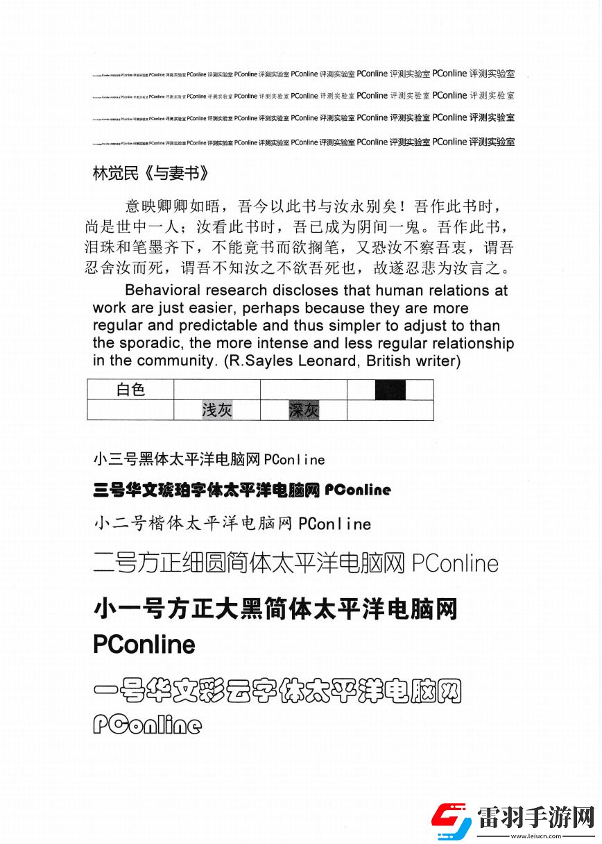 佳能自动双面G系列G3890加墨式高容量多功能一体机评测