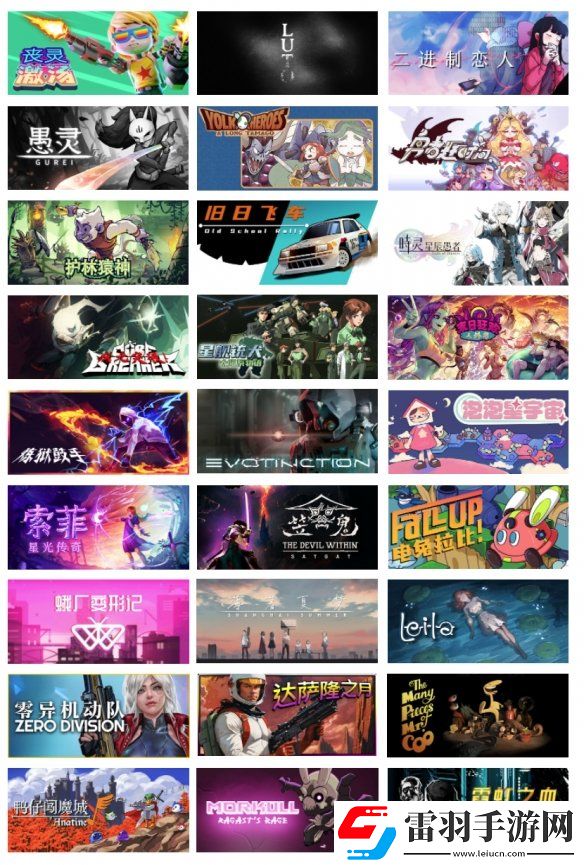 2024WePlay文化展正式开票