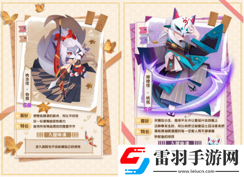 阴阳师妖怪屋有哪些强力SR式神强力SR式神推荐指南