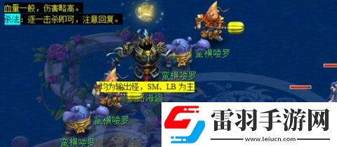 梦幻西游五更寒看戏介绍