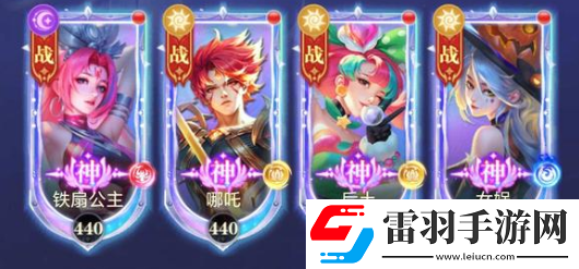 红月江湖阵容怎么搭配