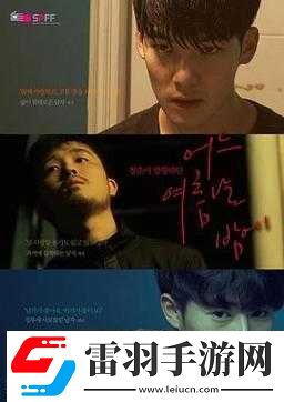 成全电影大全在线观看国语高清