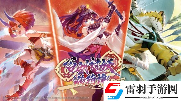 2024WePlay文化展正式开票